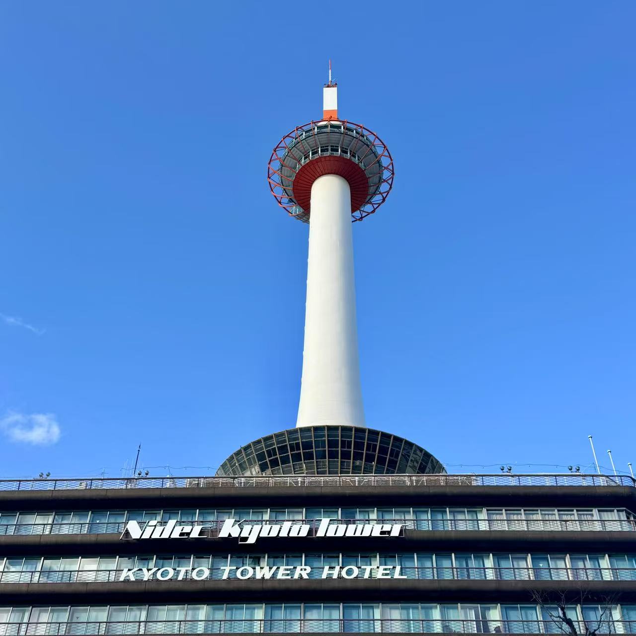 Kyoto Tower